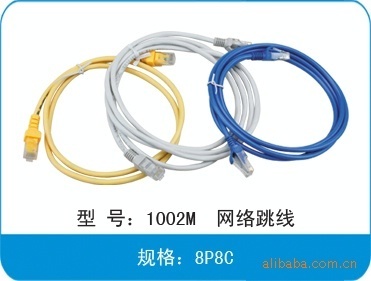 汕頭迅達(dá)電訊 專業(yè)生產(chǎn)網(wǎng)絡(luò)跳線、網(wǎng)絡(luò)連接線，品質(zhì)與價(jià)格的雙重保障